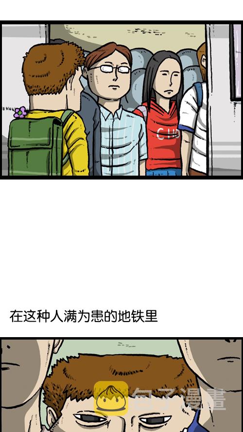 [第95话] 两个赵石15