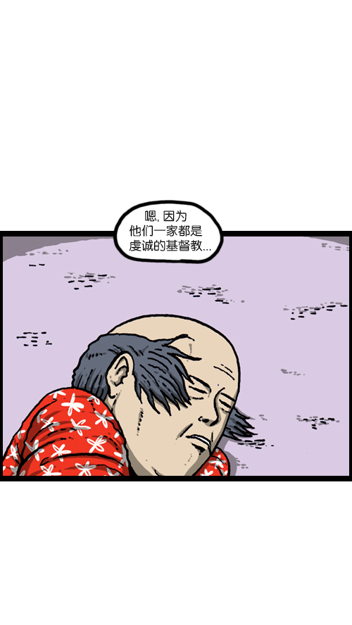 [第98话] 现场重现41