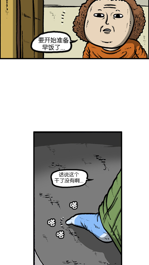 [第129话]  加油！壁挂炉32
