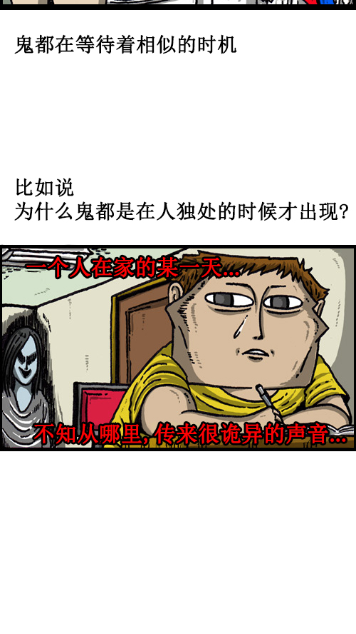 [第64话] 相同的套路1