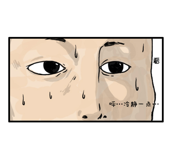 补充篇 [373话] 嘻哈精神8