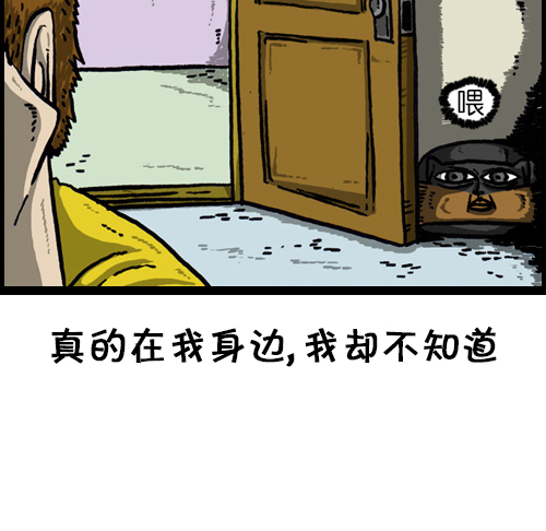 [第67话] 好像是失踪了19