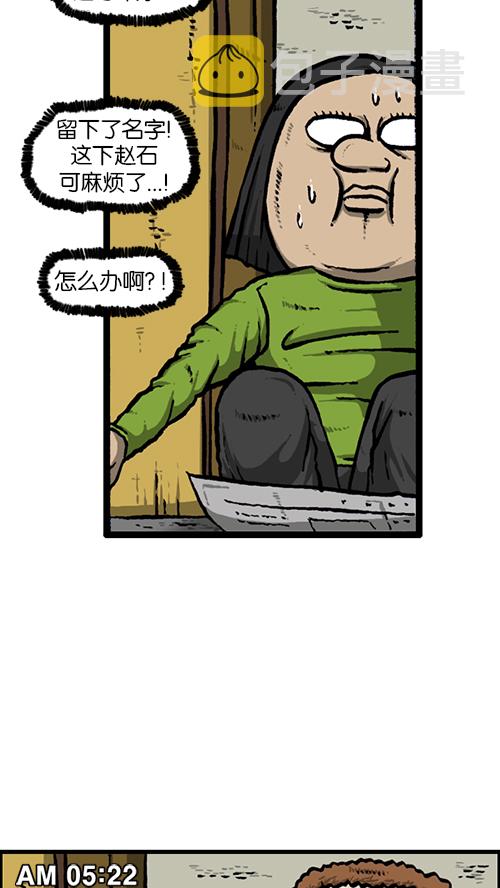 [第129话]  加油！壁挂炉31