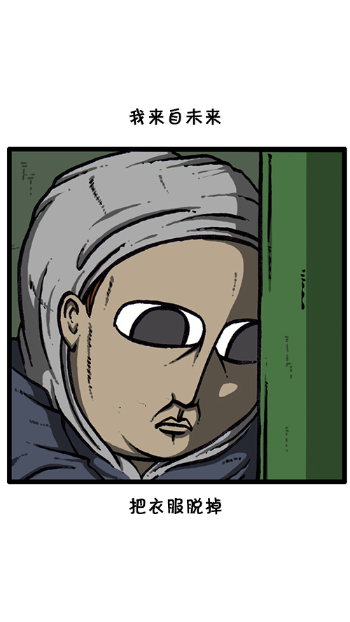 [第132话] 是色狼51