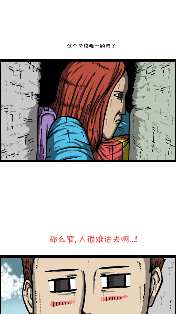 [第304话] 小巷子26