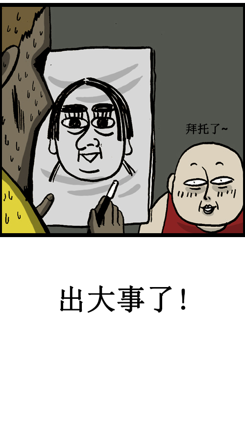 [第22话] 给画个肖像画吧8