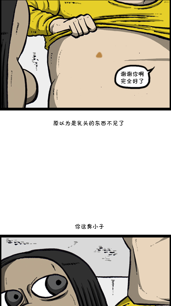 [第275话] 第7年25