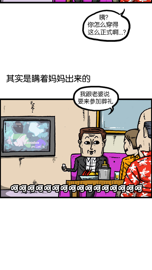 [第98话] 现场重现1