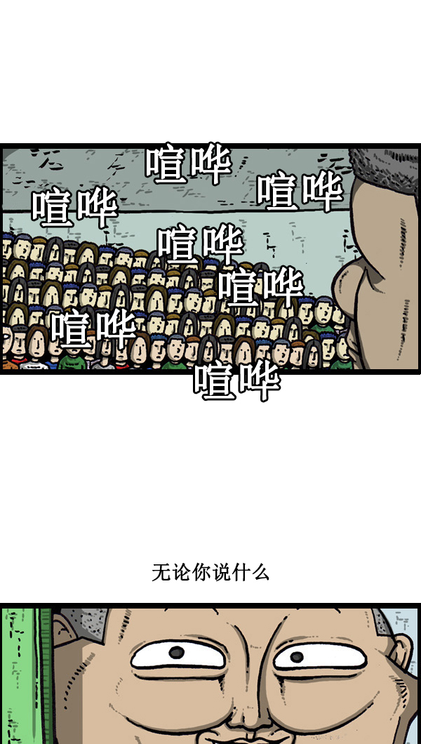 [第44话] 台湾记29
