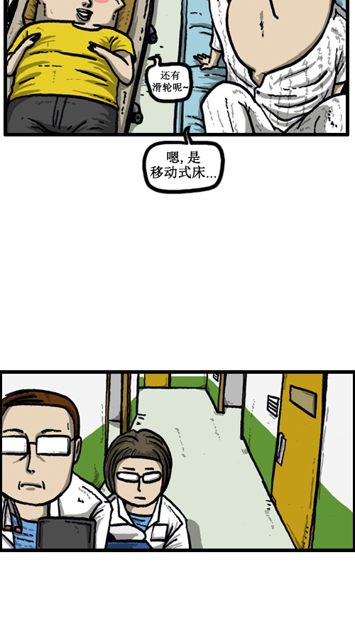 [第45话] 疯狂的护工2