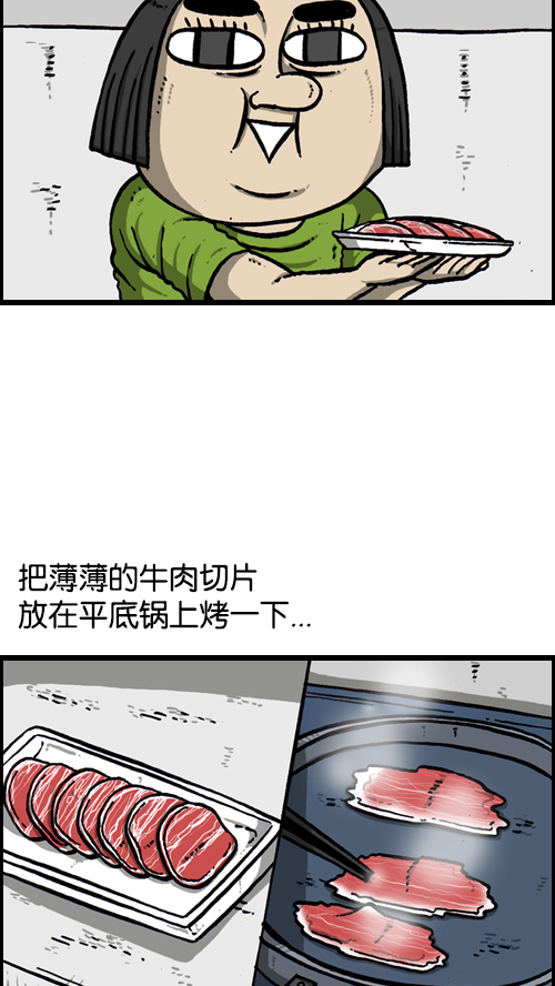 [第116话] 恐怖之虾19