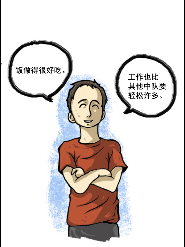补充篇 [326话] 欢迎3