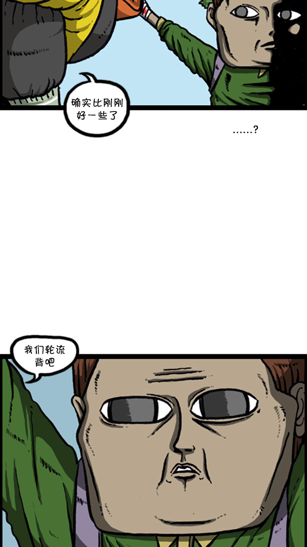 [第262话] 夜间登山17
