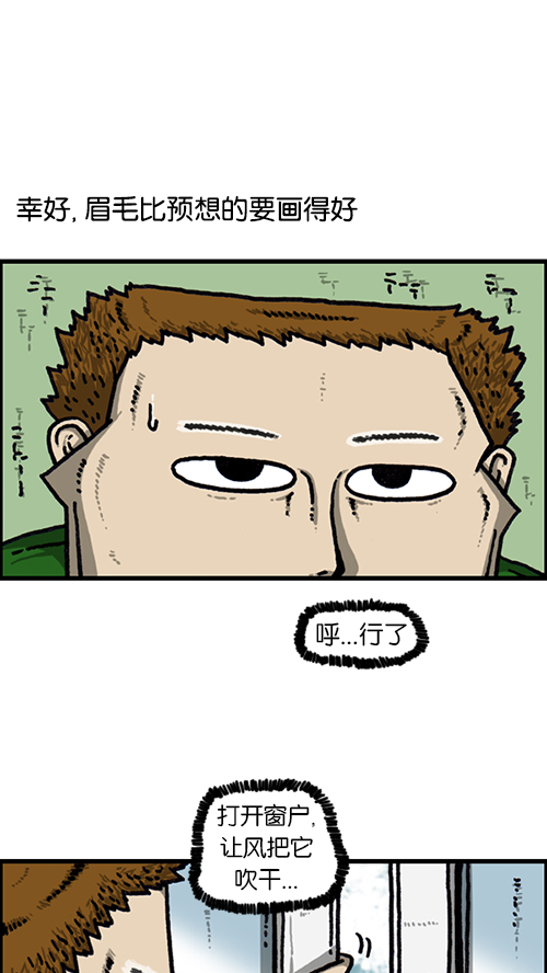 [第143话] 我现在19