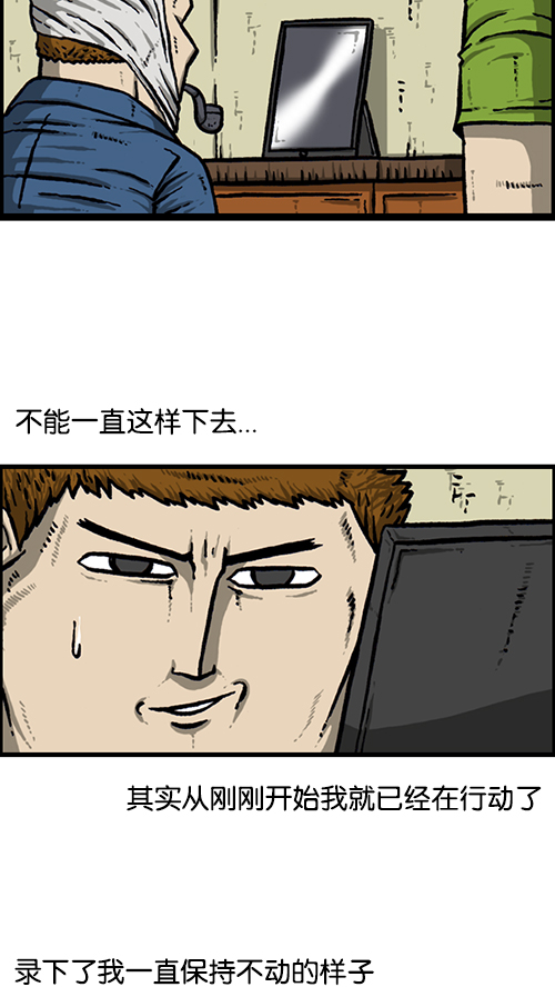 [第150话] 平板里的儿子43