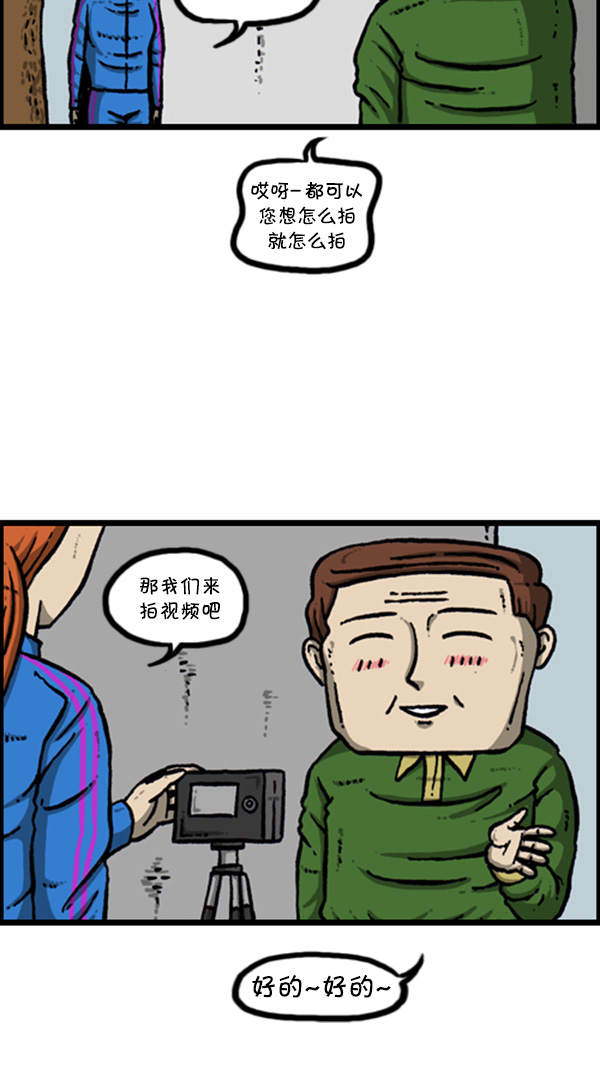 [第271话] 阿凡达32