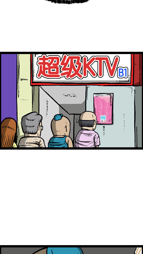 [第115话] 不要再叫了40