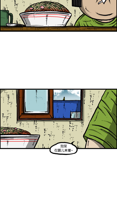 [第163话] 水枪8