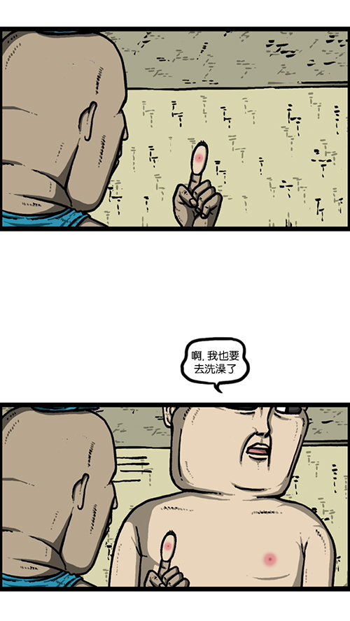 [第164话] 祖宗14