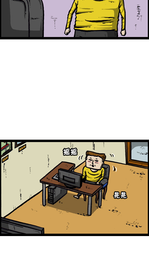 [第127话] 椅子又回来了45