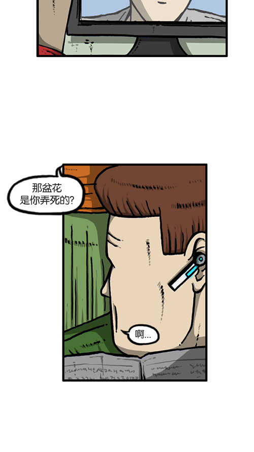 [第137话] 重振家威56