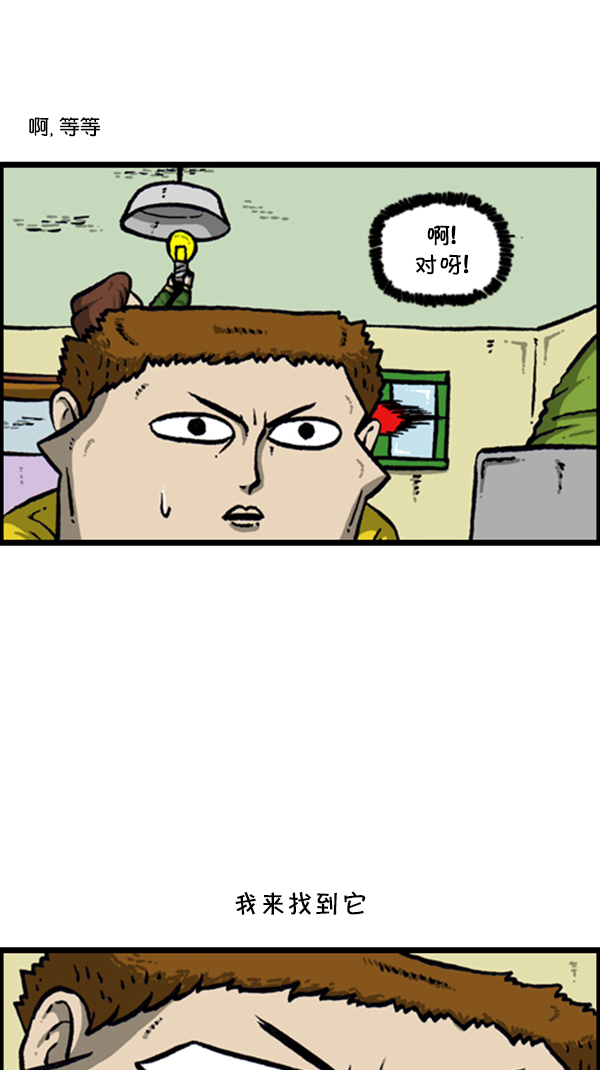[第284话] 遗失29