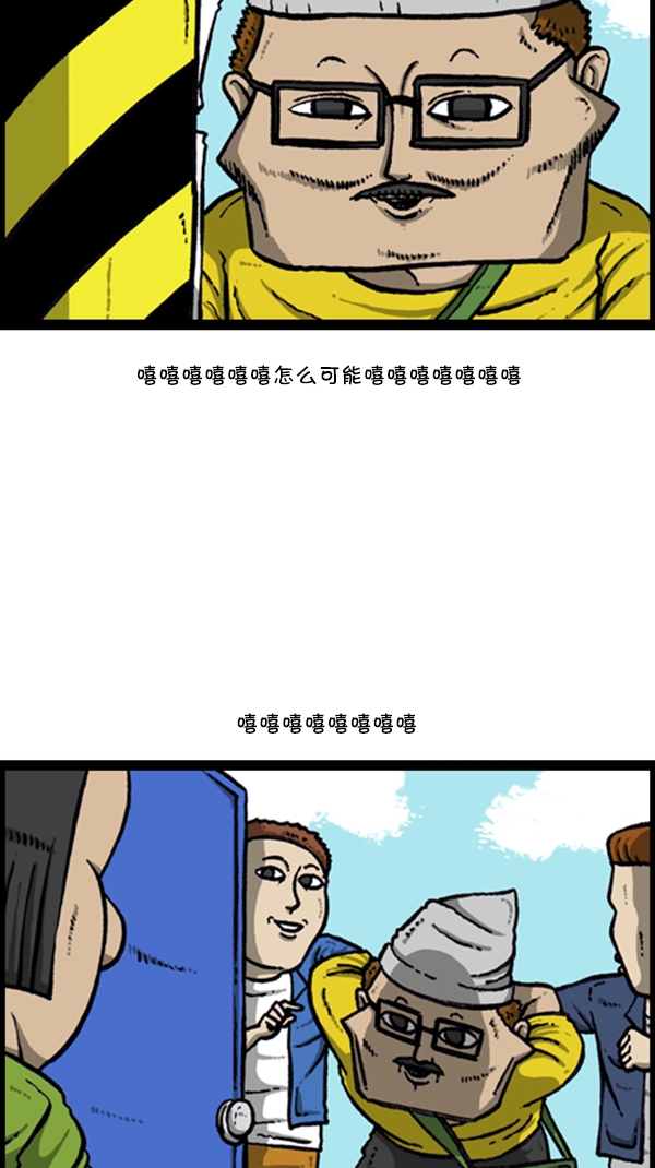 [第284话] 遗失24