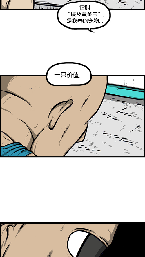 [第164话] 祖宗2