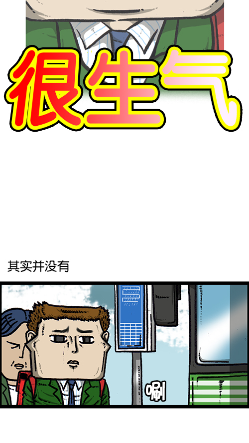 [第143话] 我现在5
