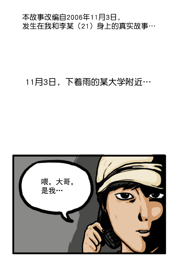 补充篇 [355话] 密码1