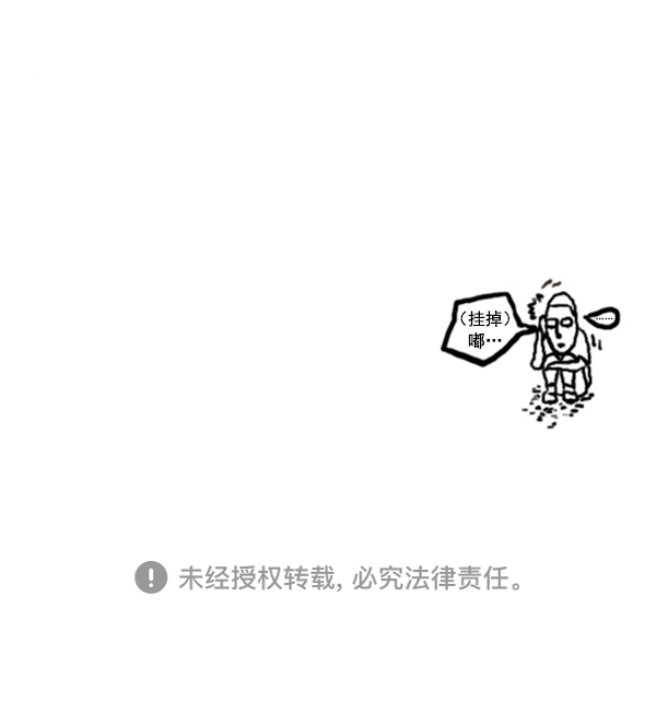 补充篇 [342话] 反省11