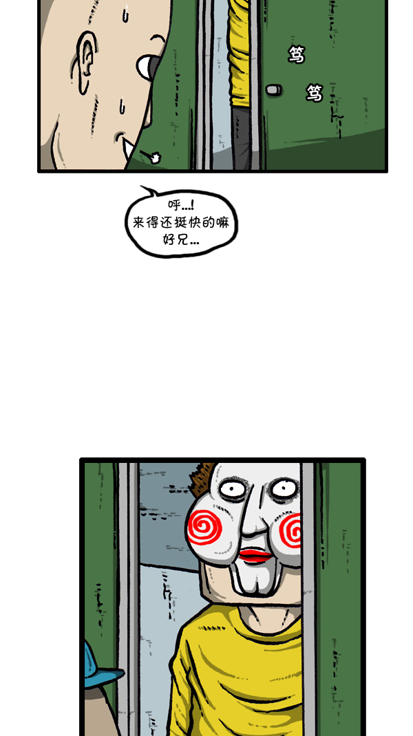 [第296话] 黑夜传说6