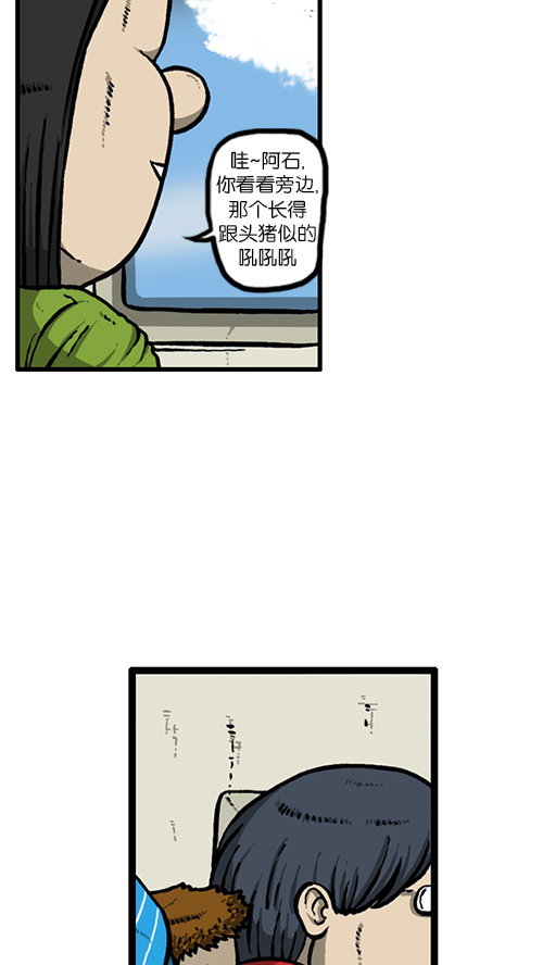 [第128话] 飞机26