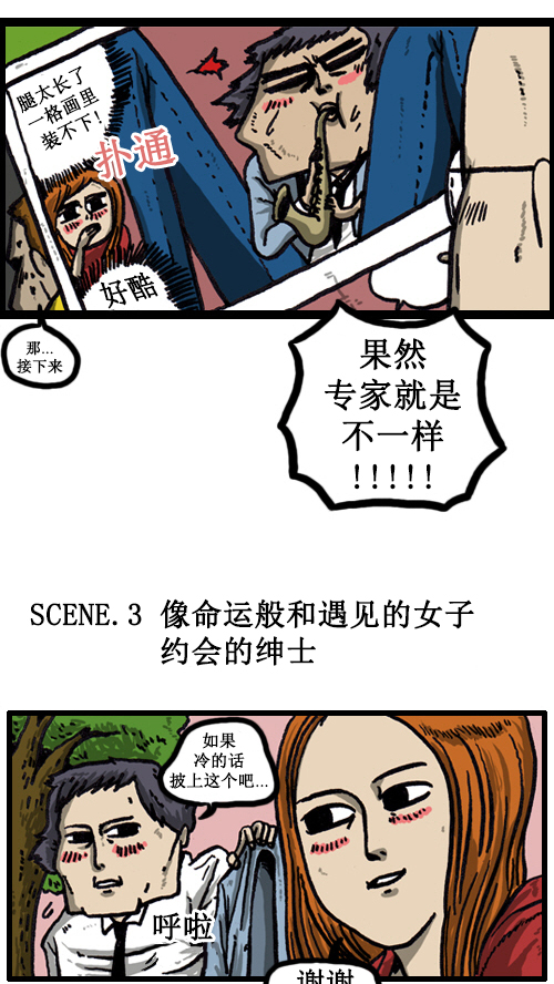 [第32话] 画一画广告吧6