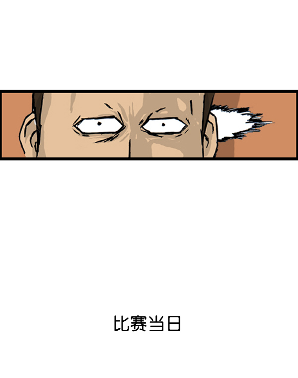 补充篇 [388话] 中队德比战7