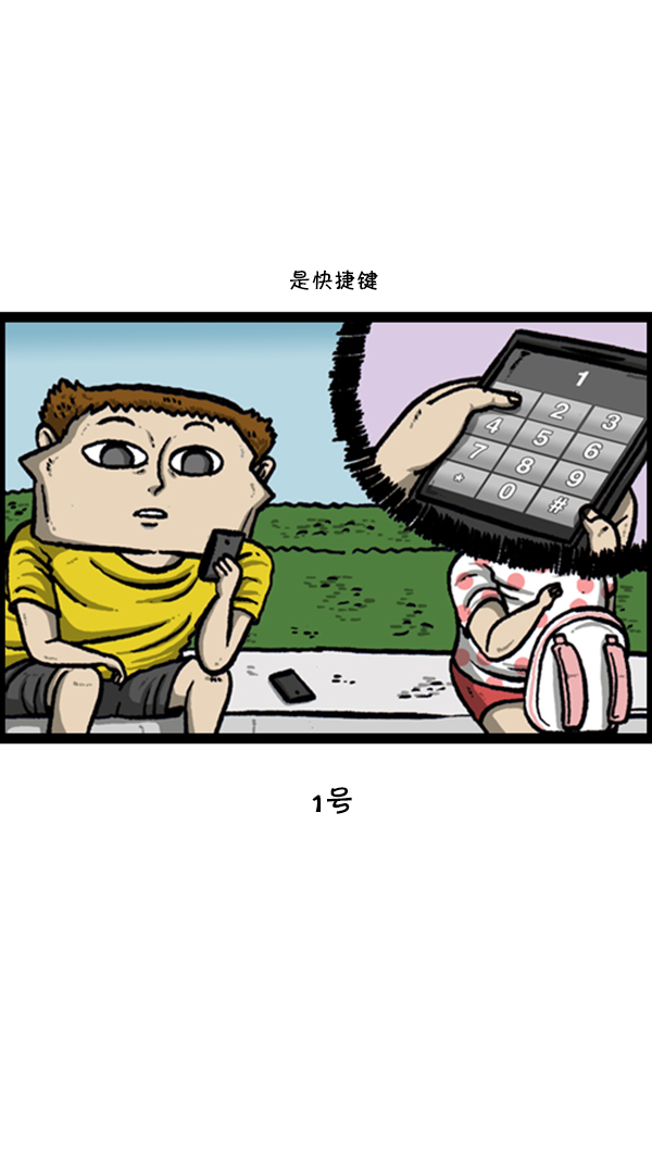 [第254话] 寻找遗失的地址28