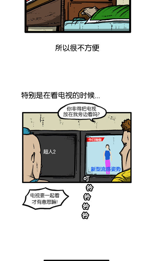 [第140话] 双份8
