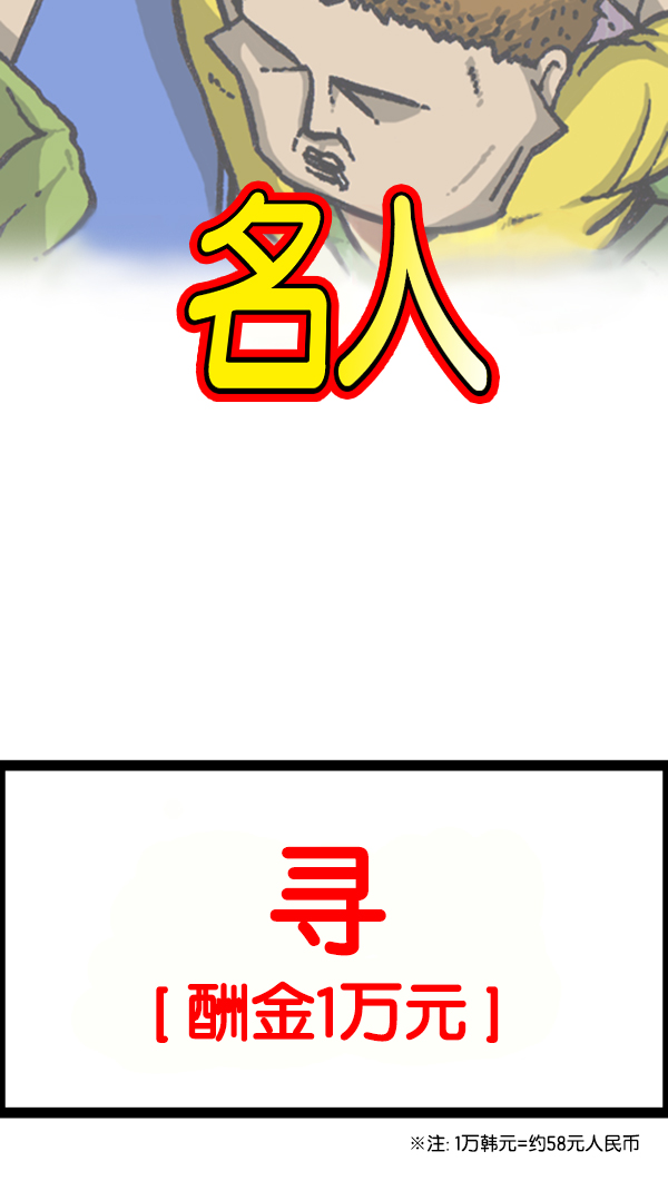 [第284话] 遗失9