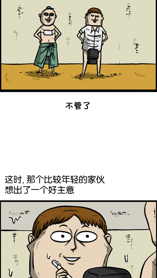 [第121话] 裸体38