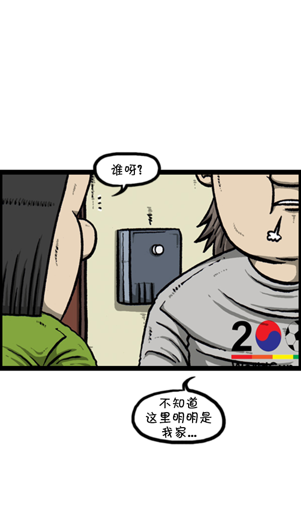 [第254话] 寻找遗失的地址22