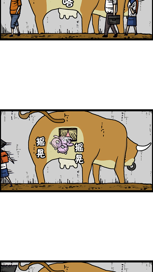 [第151话] 壁画兄弟26