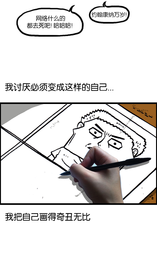 [第120话] 善良的赵石11