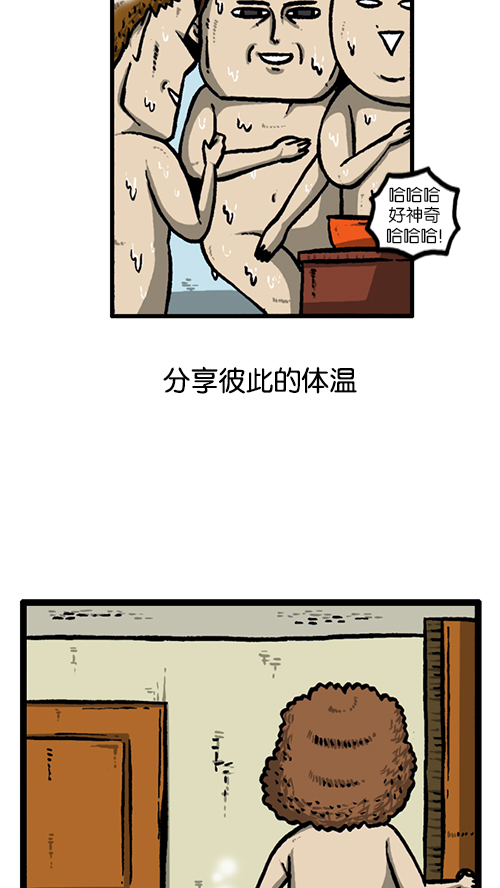 [第129话]  加油！壁挂炉7