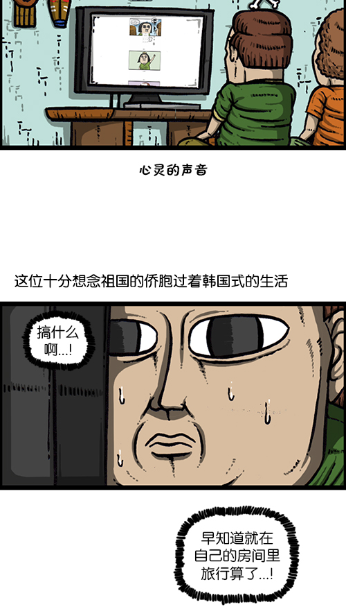 [第159话] 需要音乐3