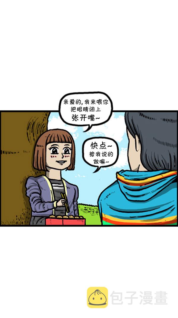 [第243话] 学骑自行车12
