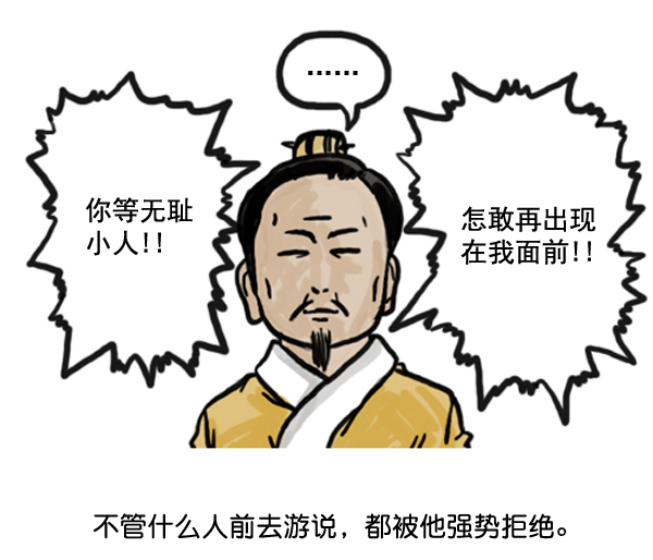 补充篇 [363话] 发誓2