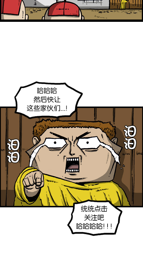 [第103话] 赵石吧在呼唤你9