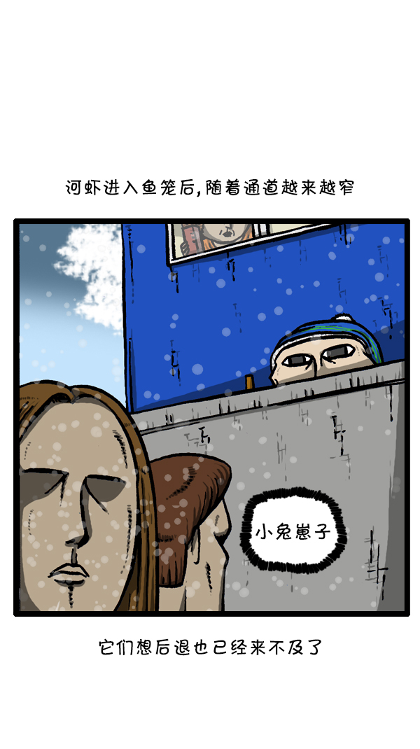[第295话] 扫雪26