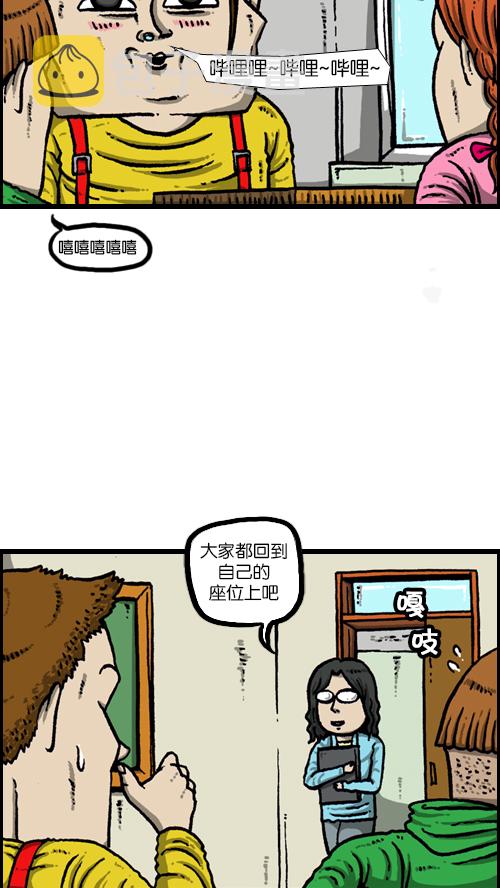 [第101话] 鼻子里的小哨子3