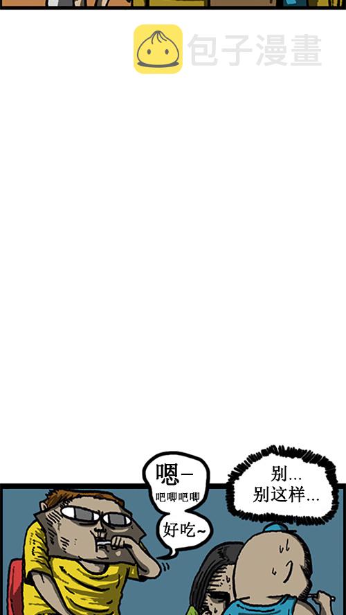 [第12话] 想买才买11